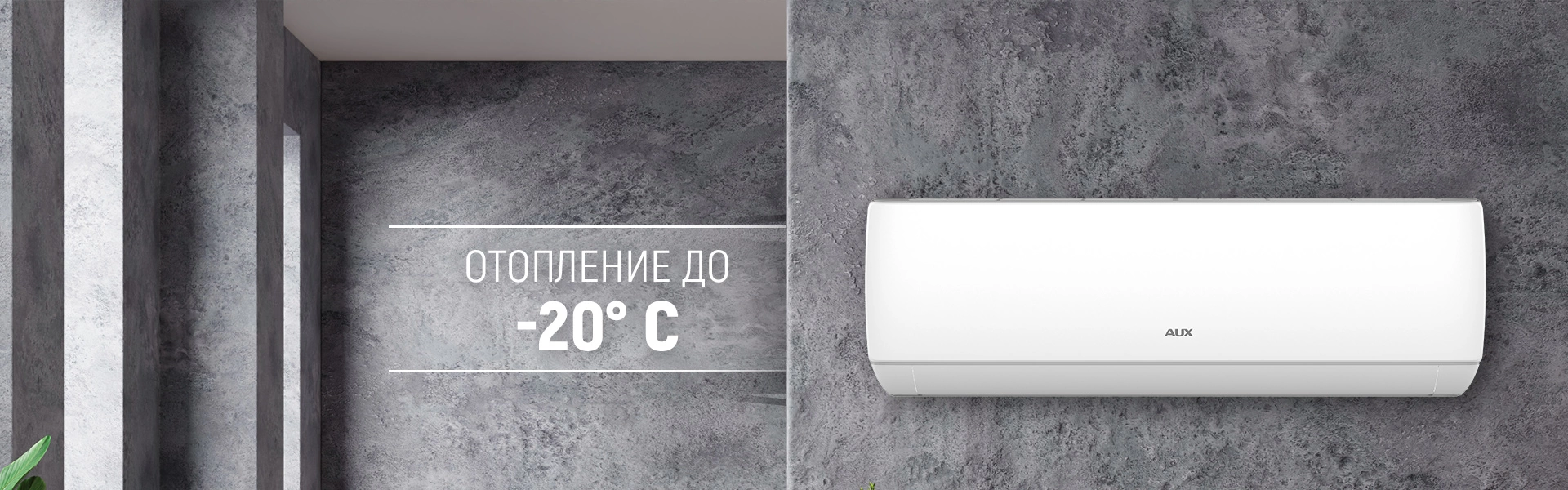Климатик AUX J Smart - Image 2